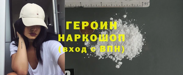 COCAINE Бугульма