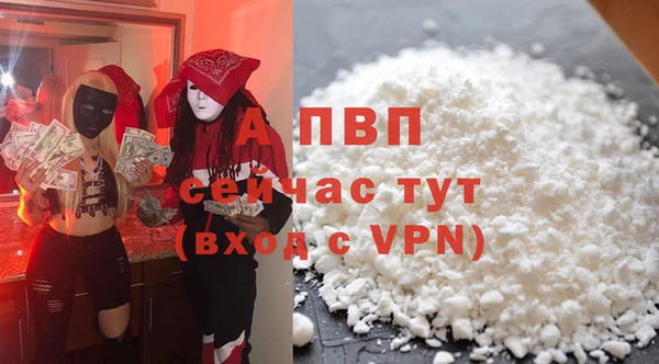 меф VHQ Волосово